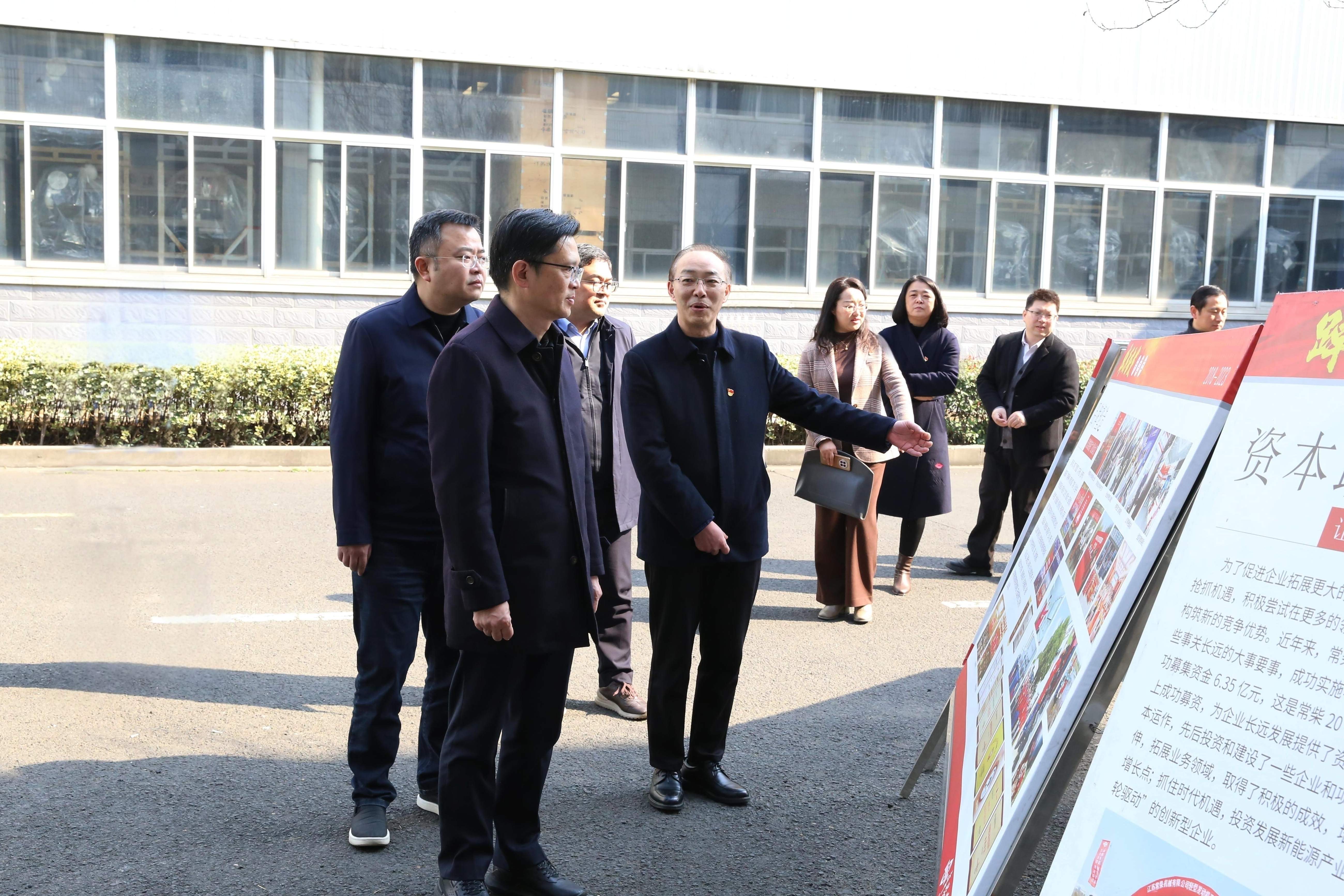 图为市委组织部常务副部长杨琪(左二)一行观看公司宣传展板_网站.jpg