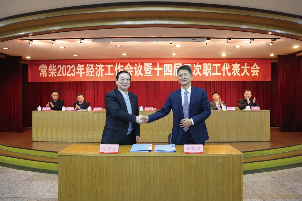 图为史新昆董事长(左)与张新总经理(右)签订2023年业绩考核合同书网站