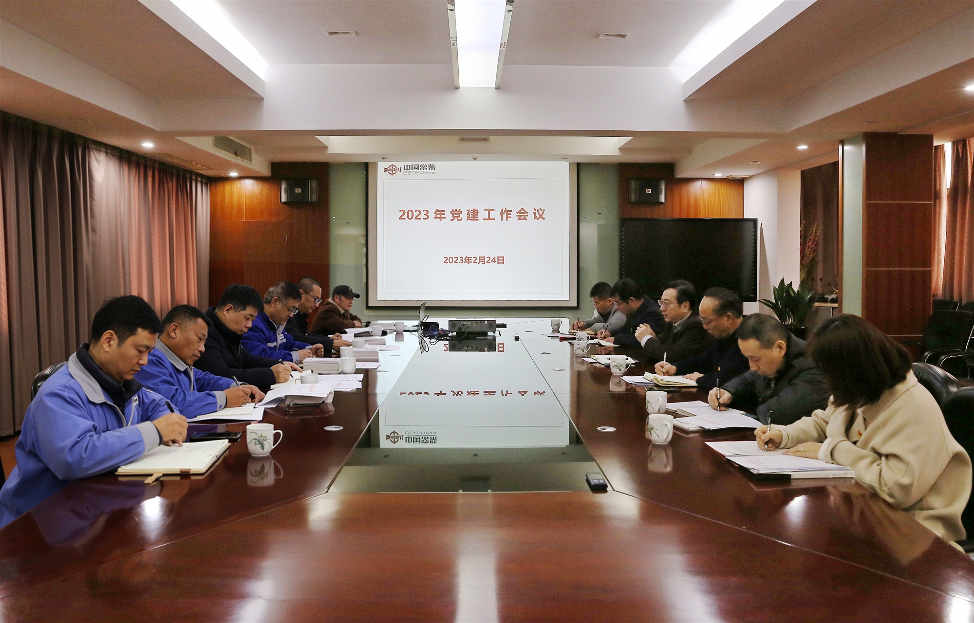 图为公司召开2023年党建工作专题会议网站.jpg